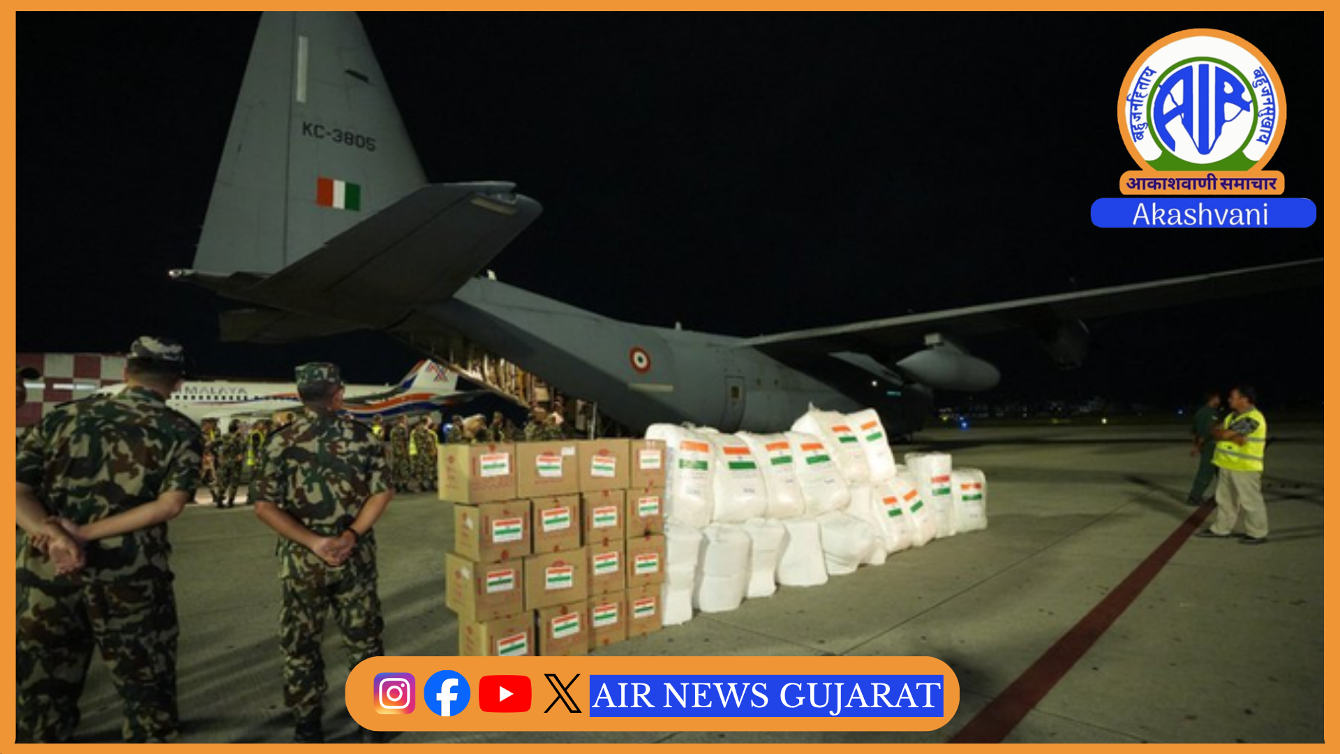 ભારતે પૂરગ્રસ્ત નેપાળ માટે 10 ટન માનવતાવાદી સહાય સાથે ત્રીજુ વિમાન મોકલ્યુ – 320 ભારતીય હજુ પણ સંપર્ક વિહોણા