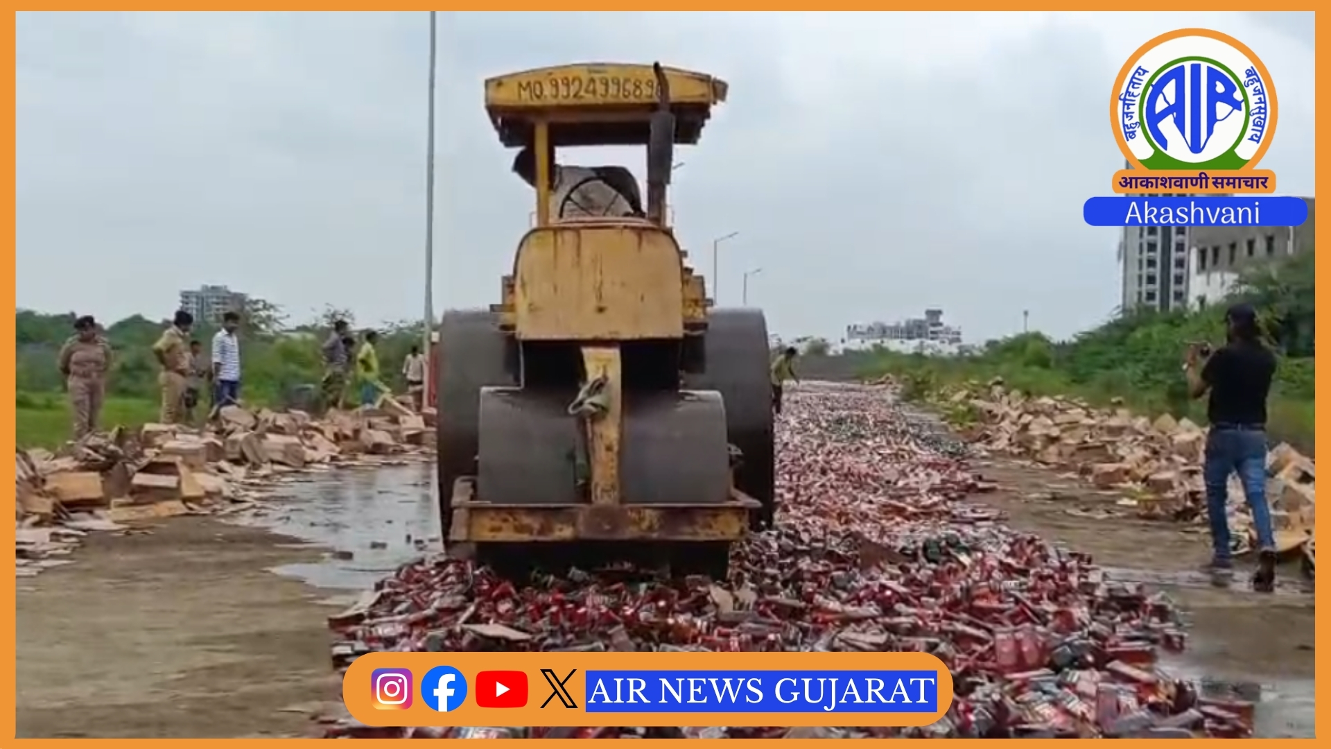 અંકલેશ્વરમાં રૂ. 4.37 કરોડના વિદેશી દારૂ પર ફેરવાયું રોલર: 1.23 લાખથી વધુ બોટલોનો નાશ