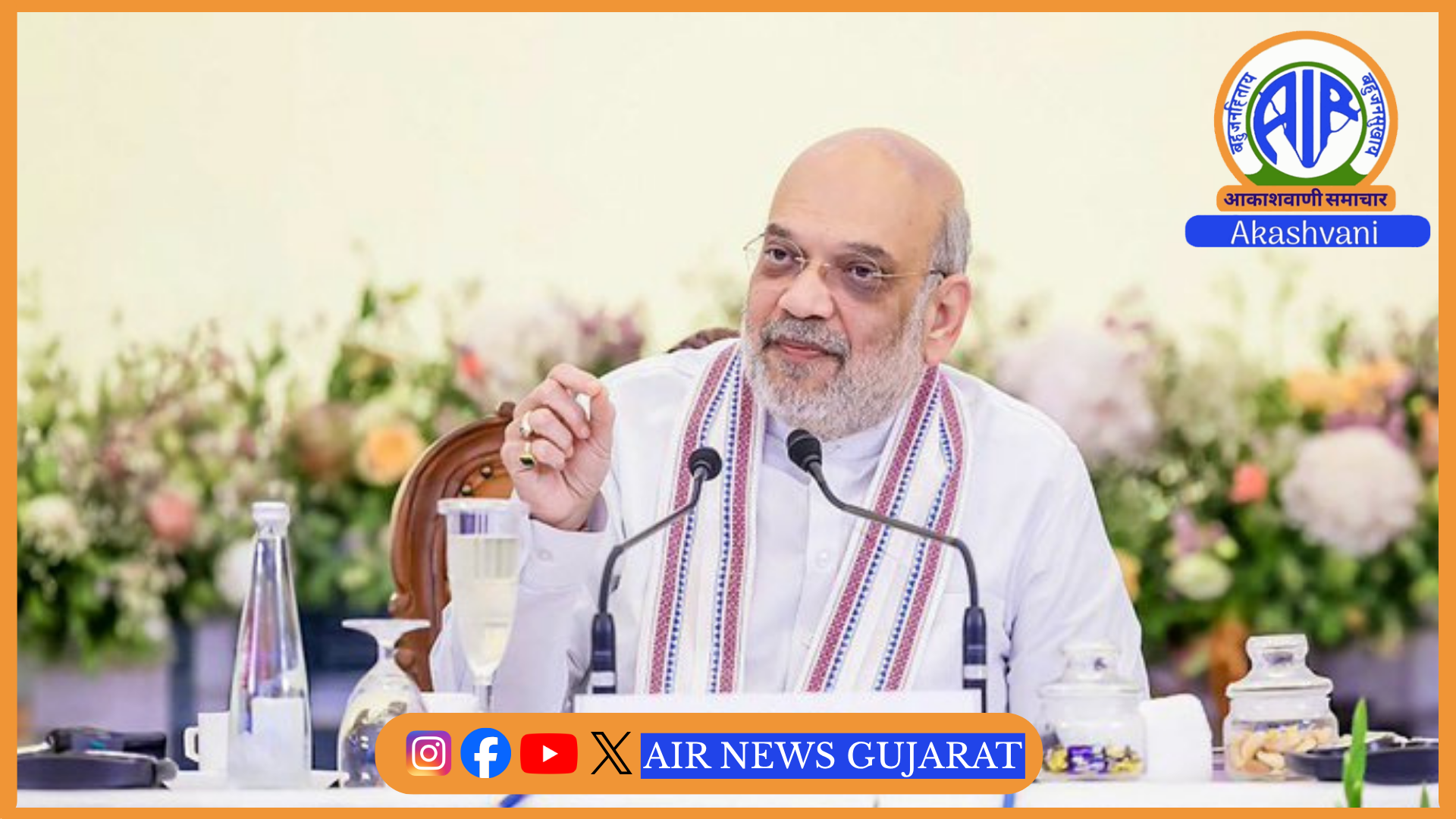 કેન્દ્રીય ગૃહ મંત્રી અમિત શાહ આજે સવારે અમરેલીના દૂધાળા ખાતે ગુજરાત ગૌરવ સરોવરનુ લોકાર્પણ કરશે.. બપોરે અમદાવાદમાં વિવિધ કાર્યક્રમોમાં ઉપસ્થિત રહેશે