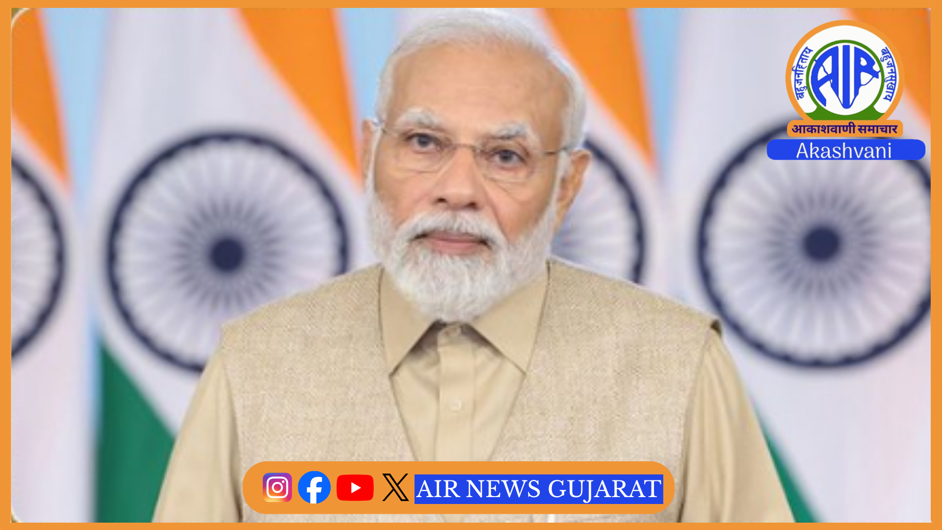 પ્રધાનમંત્રી નરેન્દ્ર મોદીએ જણાવ્યું કે ‘વિકસિત ભારત માટે નશામુક્ત યુવા’ અભિયાન દેશભરમાં વેગવંતું બન્યું છે