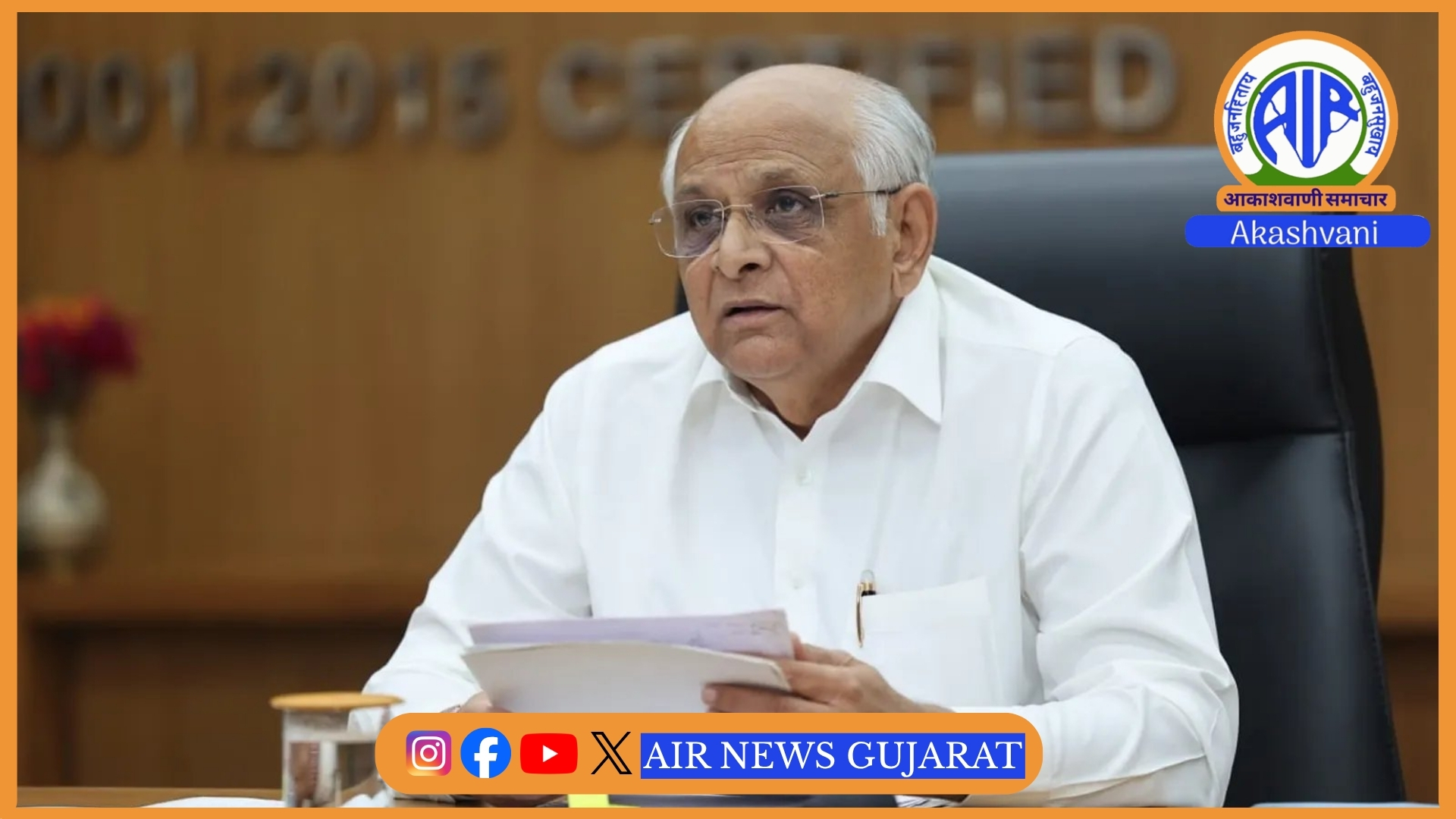 દિવ્યાંગ કર્મચારીઓને બઢતીમાં અનામતનો લાભ આપવા ઉચ્ચકક્ષાની સમિતિની રચના