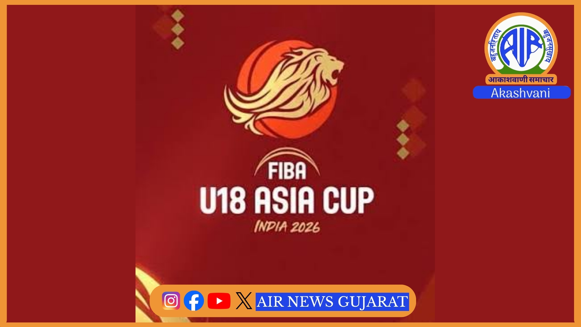 અમદાવાદમાં FIBA અંડર-18 એશિયા કપ: જાપાને ફિલિપિન્સને હરાવ્યું