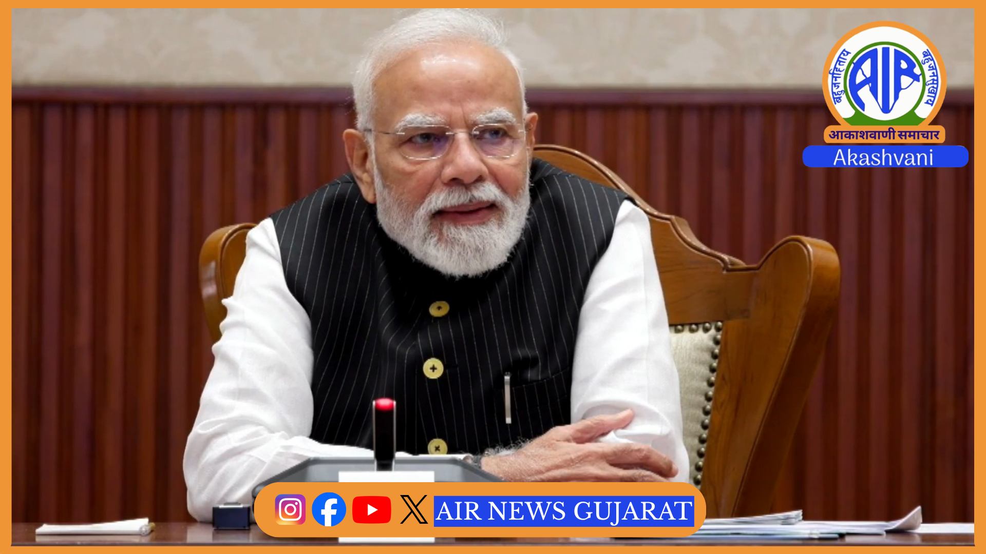 પ્રધાનમંત્રી નરેન્દ્ર મોદીએ અવકાશ ક્ષેત્રના સીઈઓને મજબૂત અવકાશ ઇકોસિસ્ટમ બનાવવા આહ્વાન કર્યું