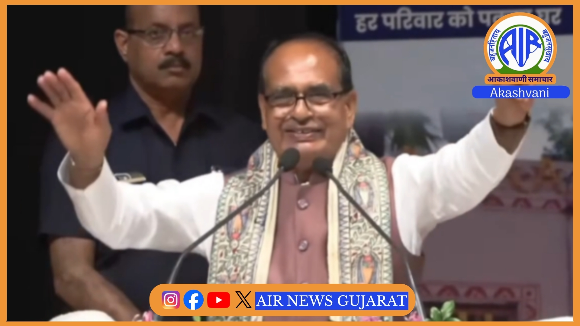 ગ્રામીણ વિકાસ મંત્રી શિવરાજ સિંહ ચૌહાણે આજે બિહારના પટનામાં પ્રધાનમંત્રી આવાસ યોજના-ગ્રામીણ હેઠળ બાંધવામાં આવેલા મકાનોની ચાવીઓ લાભાર્થીઓને સોંપી