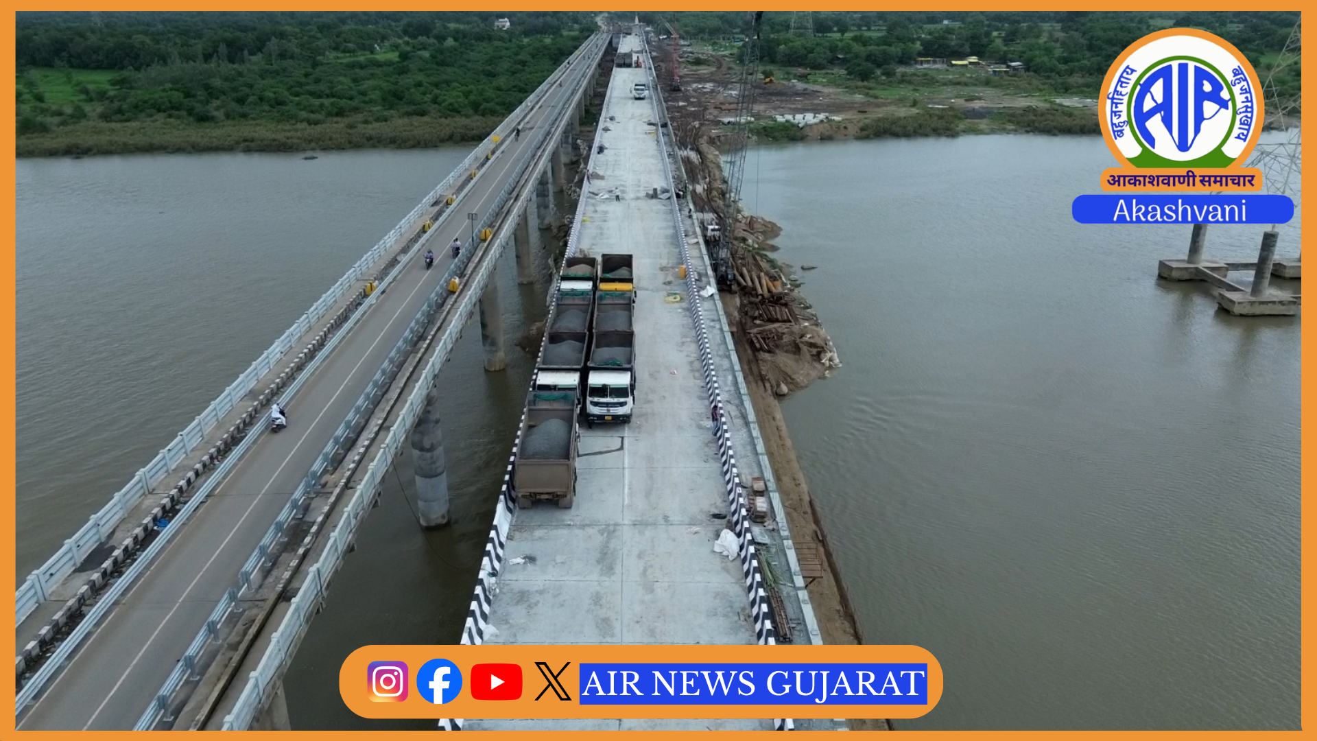 વડોદરા અને આણંદને જોડતા મહત્વપૂર્ણ ગંભીરા બ્રિજનું નિર્માણ 12 મહિનાના રેકોર્ડ સમયમાં પૂર્ણ