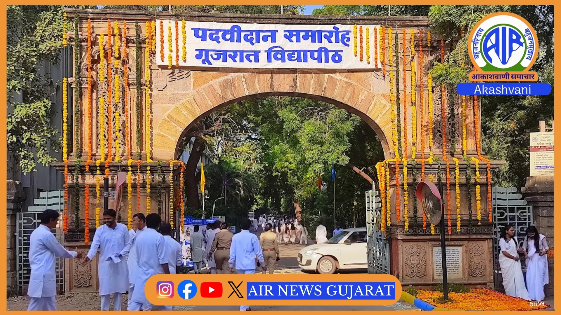 ગૂજરાત વિદ્યાપીઠનો 72મો પદવીદાન સમારોહ 27 ઓગસ્ટે યોજાશે: અમિત શાહ રહેશે મુખ્ય અતિથિ