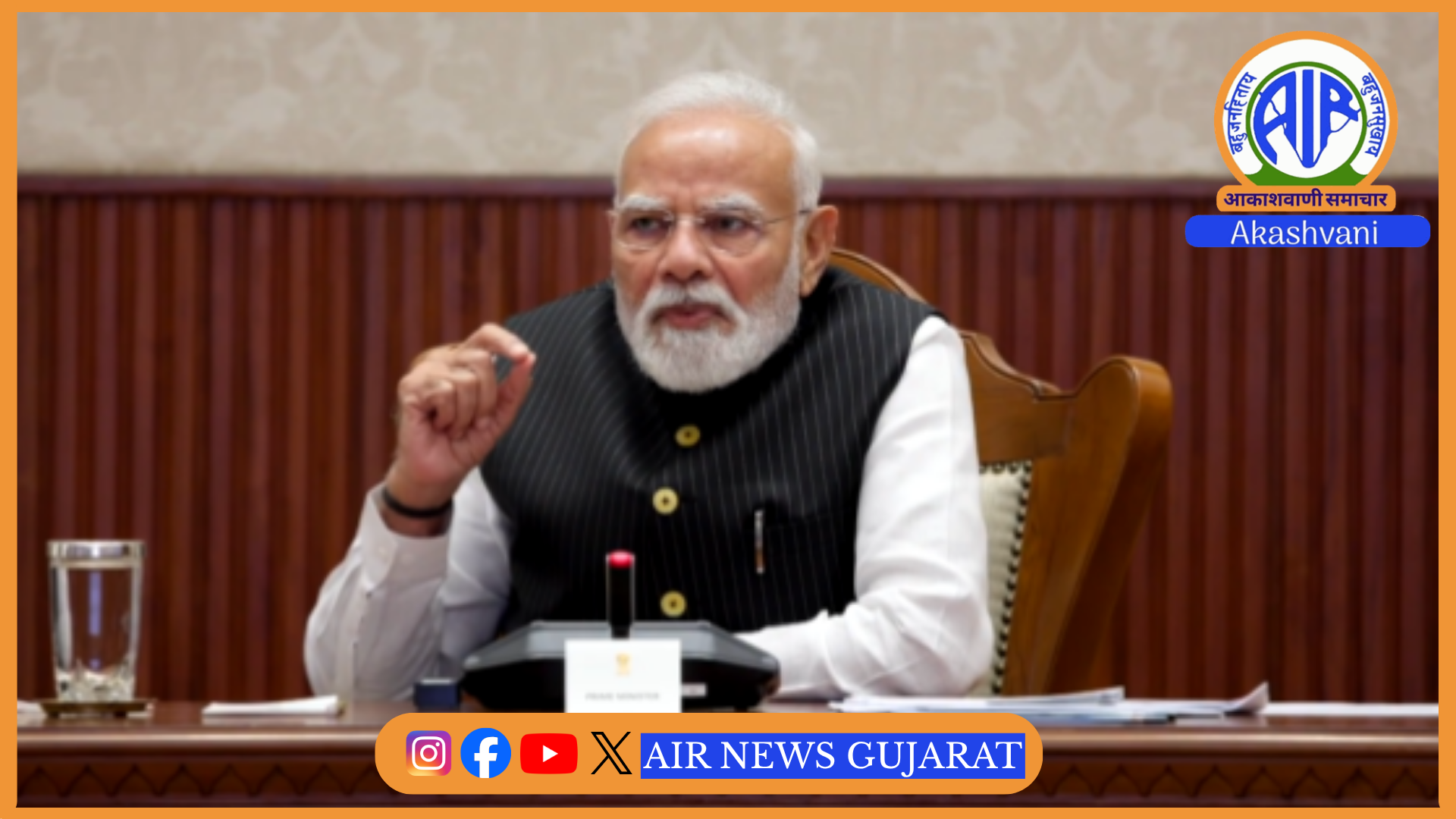 પ્રધાનમંત્રી નરેન્દ્ર મોદીએ કહ્યું, અવકાશ ક્ષેત્રના સ્ટાર્ટઅપ્સે સરકારમાં વિશ્વાસ દર્શાવ્યો છે – અવકાશ ક્ષેત્રના સીઈઓને મજબૂત અવકાશ ઇકોસિસ્ટમ બનાવવા આહ્વાન કર્યું.