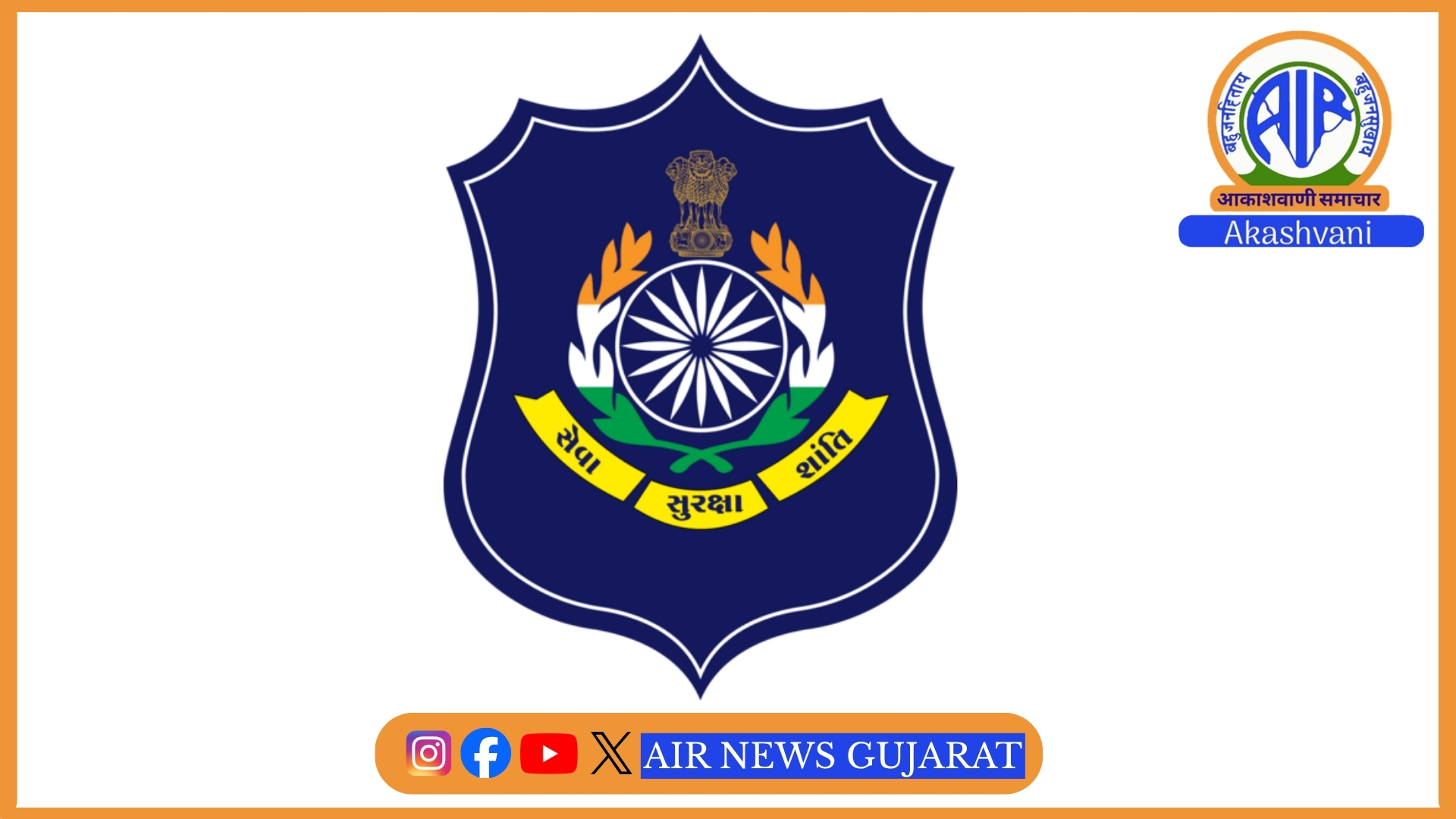 અમદાવાદમાં પોલીસની મેગા ડ્રાઇવ: 80.56 લાખથી વધુના કેફી દ્રવ્યો જપ્ત, 7 આરોપીઓને પાસા