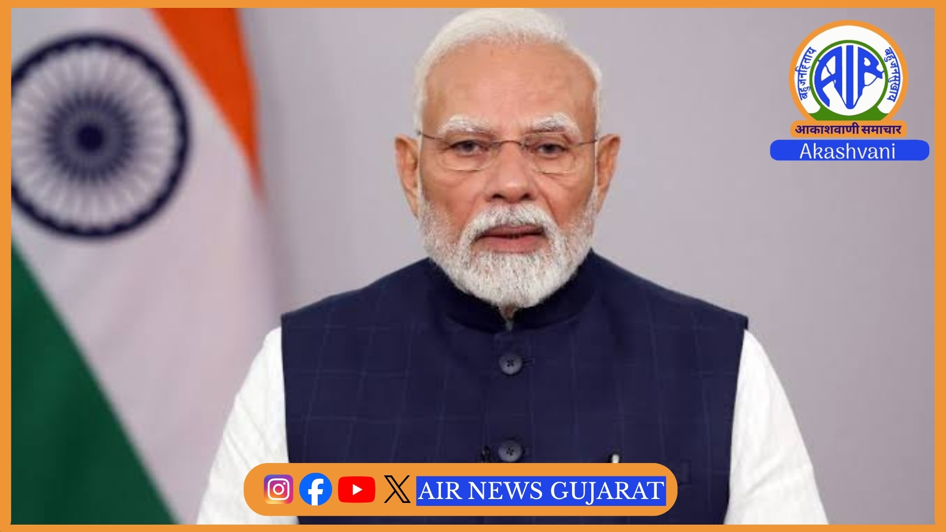 પ્રધાનમંત્રી નરેન્દ્ર મોદી આવતીકાલે ઉઝબેકિસ્તાનના પ્રવાસે જશે