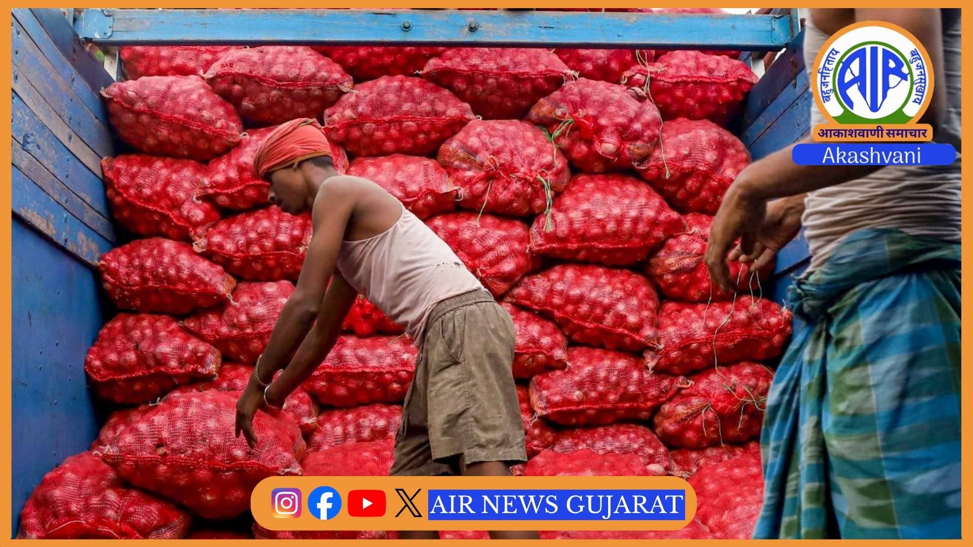 નાસિકથી 450 ટનથી વધુ ડુંગળીના જથ્થા સાથે પહેલી ટ્રેન આજે વહેલી સવારે દિલ્હી પહોંચી