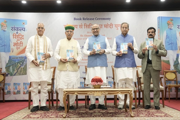 Education tool for empowerment, states VP Radhakrishnan at book release news image