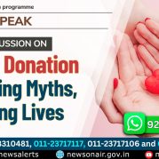 Public Speak : Organ Donation: Breaking Myths, Saving Lives