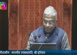 Bill altering name of state of Kerala to Keralam gets nod from Parliament