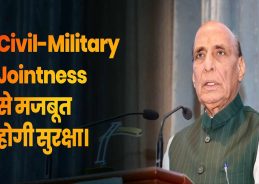 Defence Minister calls for greater integration between uniformed & civil services for better defence ecosystem