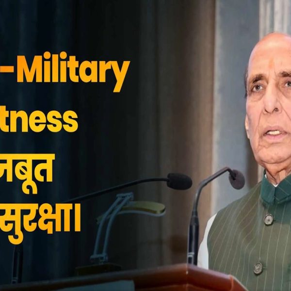 Defence Minister calls for greater integration between uniformed & civil services for better defence ecosystem