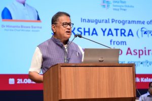 শিক্ষা যাত্রা: প্রত্যাহ্বানৰ পৰা আকাংক্ষালৈ শীর্ষক বিশেষ পদক্ষেপ আৰম্ভ সমগ্র শিক্ষা অসমৰ
