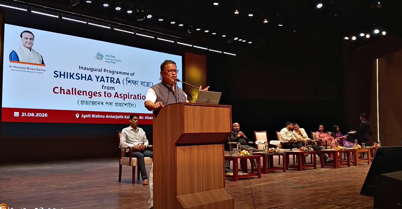সমগ্র শিক্ষা অসমে শিক্ষা যাত্রা : প্ৰত্যাহ্বানৰ পৰা আকাংক্ষালৈ শীৰ্ষক বিশেষ পদক্ষেপ আৰম্ভ