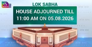 विद्यार्थी आंदोलनावर पोलिस कारवाईसह विविध मुद्द्यांवरून विरोधकांचा संसदेत आजही गदारोळ, कामकाज दिवसभरासाठी तहकूब