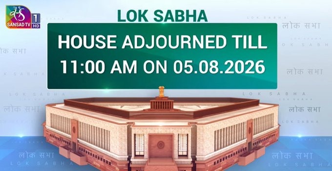 विद्यार्थी आंदोलनावर पोलिस कारवाईसह विविध मुद्द्यांवरून विरोधकांचा संसदेत आजही गदारोळ, कामकाज दिवसभरासाठी तहकूब