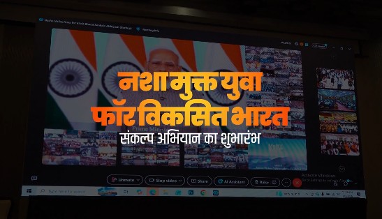 पुडुचेरी: उप-राज्यपाल के. कैलाशनाथन ने नशा-मुक्त भारत के लिए युवाओं से की अपील