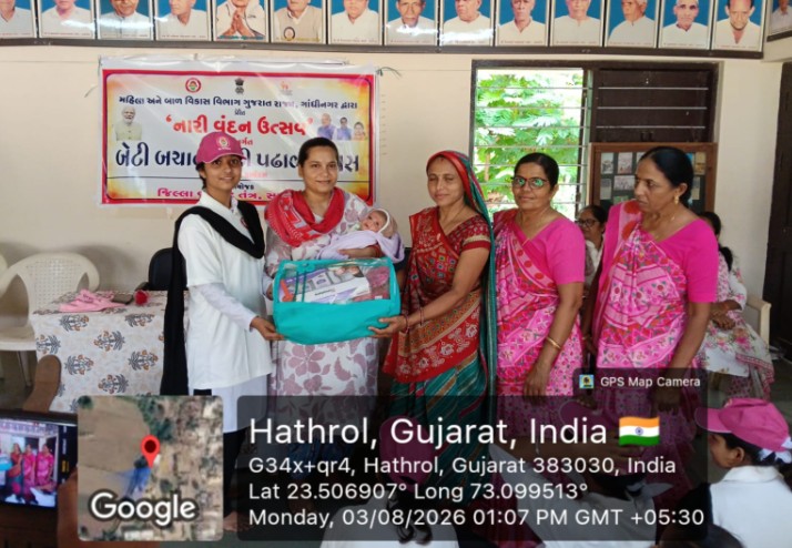 સાબરકાંઠામાં ‘નારી વંદન સપ્તાહ’ અંતર્ગત “બેટી બચાવો, બેટી પઢાવો” દિવસની ઉજવણી કરાઈ
