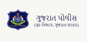 પાસપોર્ટ અરજદારો માટે મોટા સમાચાર: હવે વેરિફિકેશન માટે પોલીસ સ્ટેશન જવાની જરૂર નથી