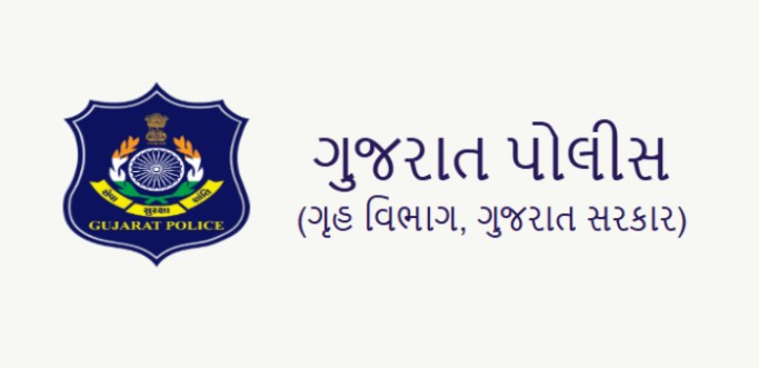 પાસપોર્ટ અરજદારો માટે મોટા સમાચાર: હવે વેરિફિકેશન માટે પોલીસ સ્ટેશન જવાની જરૂર નથી