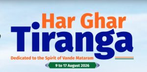 देशभक्ति की भावना के साथ आज से शुरू होगा ‘हर घर तिरंगा’ अभियान