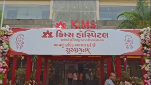 અમદાવાદના બોપલમાં મુખ્યમંત્રી ભૂપેન્દ્ર પટેલે કિમ્સ હોસ્પિટલનું કર્યું
