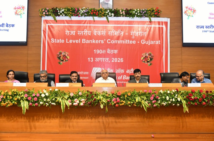 CM ભૂપેન્દ્ર પટેલની અધ્યક્ષતામાં 190મી SLBC બેઠક યોજાઈ