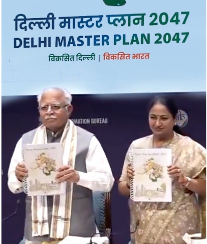 सरकार ने दिल्ली मास्टर प्लान 2047 का अनावरण किया