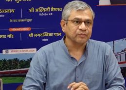 Railway Minister Ashwini Vaishnaw says India is making every effort to aid Nepal
