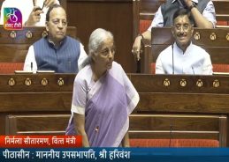 Parliament passes Taxation and Other Laws Amendment Bill to enhance ease of doing business Parliament passes Taxation and Other Laws Amendment Bill to enhance ease of doing business