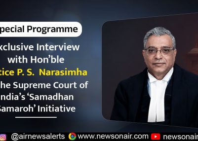 Special Programs : Exclusive Interview with Hon’ble Justice P. S. Narasimha on the Supreme Court of India’s ‘Samadhan Samaroh’ Initiative