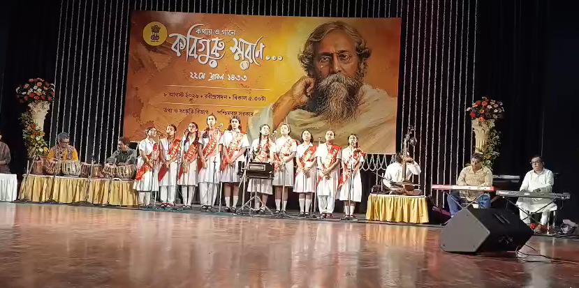 রাজ্য সরকারের উদ্যোগে রবীন্দ্রনাথের ৮৬ তম প্রয়াণ দিবস পালিত হলো রবীন্দ্র সদন প্রেক্ষাগৃহে।