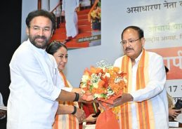 Hindi Biography of Former Vice President M Venkaiah Naidu released in national capital Hindi Biography of Former Vice President M Venkaiah Naidu released in national capital