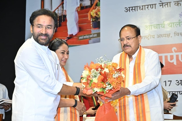 Hindi Biography of Former Vice President M Venkaiah Naidu released in national capital