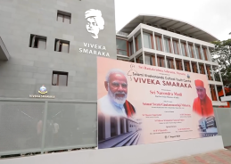 PM Modi inaugurates Swami Vivekananda Cultural Youth Centre in Mysuru
