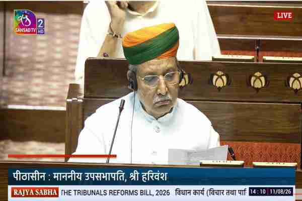 সংসদত ন্যায়াধীকৰণ সংশোধনী বিধেয়ক ২০২৬ গৃহীত