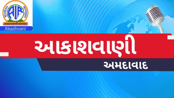 ચાંદીપુરા વાઇરસને કારણે રાજ્યમાં ચાર બાળકોના મોત