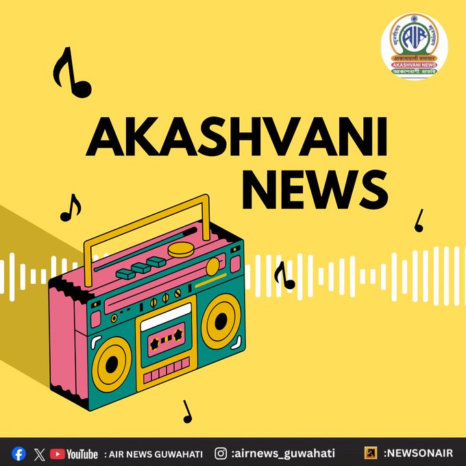 শেহতীয়া বানত ক্ষতি হোৱা সাঁচিপতীয়া পুথিসমূহৰ পুনৰ উদ্ধাৰৰ বাবে শ্ৰীমন্ত শংকৰদেৱ কলাক্ষেত্র সমাজৰ উদ্যোগ গ্ৰহণ