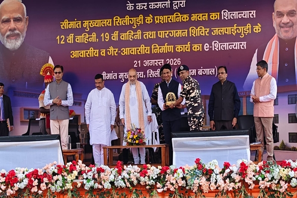 West Bengal: Home Minister Amit Shah Inaugurates, Lays Foundation Stones for several Projects at SSB Hq
