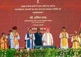 Rajasthan: Amit Shah Inaugurates, Lays Foundation for 6,453 Projects Across 17 Districts Rajasthan: Amit Shah Inaugurates, Lays Foundation for 6,453 Projects Across 17 Districts