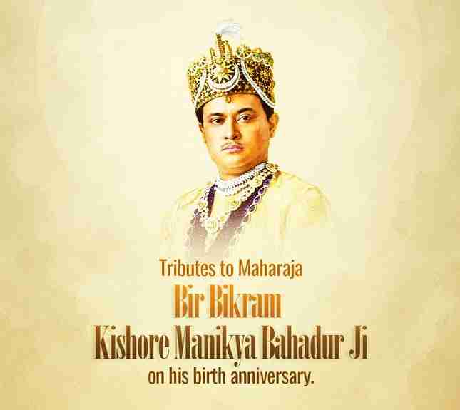 गृह मंत्री अमित शाह ने आज त्रिपुरा के महाराजा बीर बिक्रम किशोर माणिक्य बहादुर की जयंती पर उन्हें श्रद्धांजलि अर्पित की