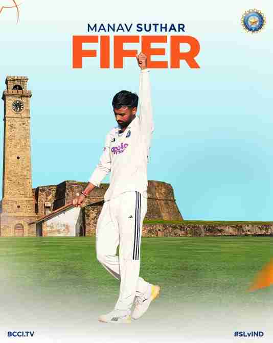 भारत ने श्रीलंका के खिलाफ पहला टेस्ट मैच, 165 रन से जीता मानव सुथार ने छह विकेट लिए