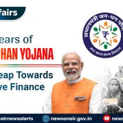 Current Affairs : 12 Years of PM Jan Dhan Yojana: India’s Leap Towards Inclusive Finance