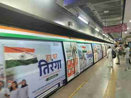 दिल्ली मेट्रो रेल ने येलो लाइन पर हर घर तिरंगा थीम से सजी एक विशेष मेट्रो ट्रेन का अनावरण किया
