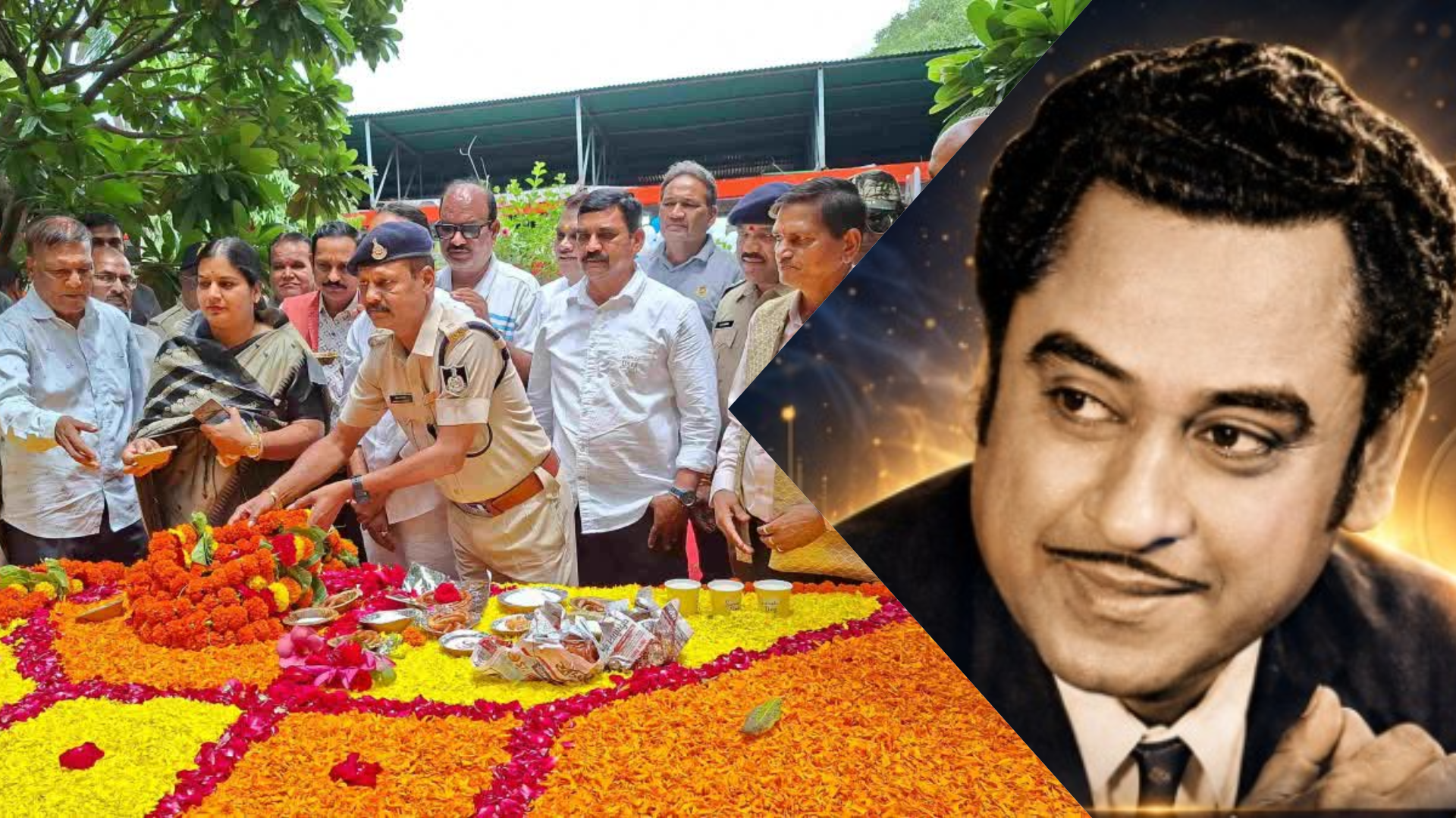 सुरों के जादूगर किशोर कुमार की जयंती पर जन्मस्थली खंडवा में उमड़ा प्रशंसकों का सैलाब