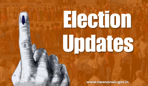 দেশৰ কেইবাখনো ৰাজ্যত অনুষ্ঠিত উপ-নিৰ্বাচনৰ ফলাফল ঘোষণা