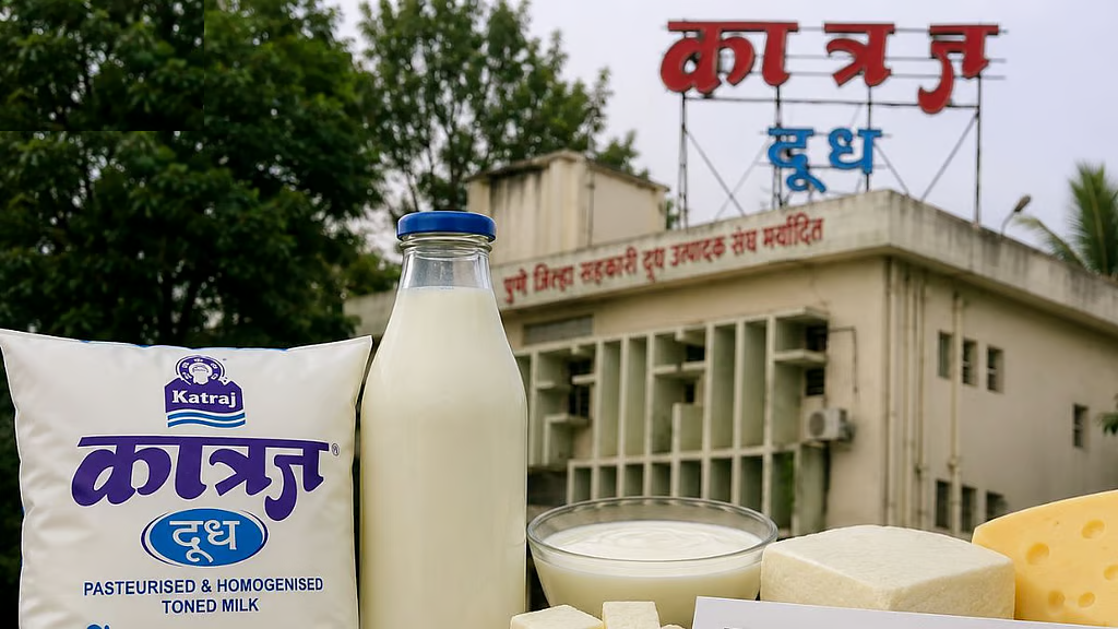 कात्रज डेअरीकडून दूध विक्री दरात २ रुपयांची वाढ